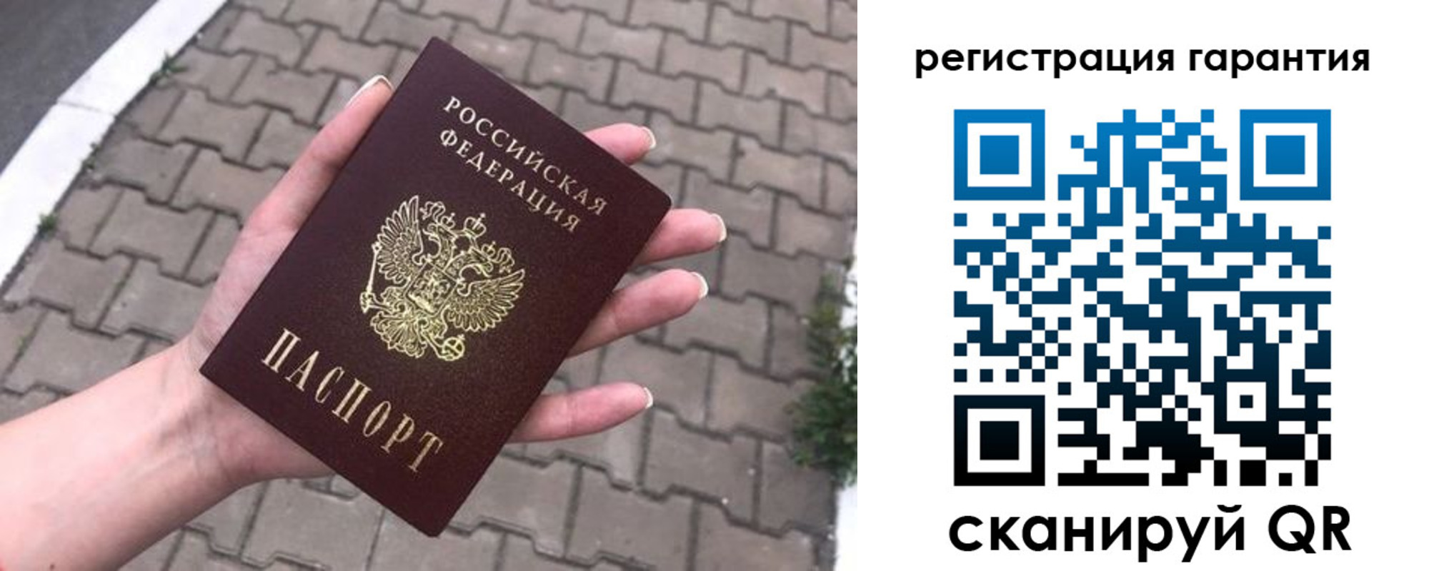 временная регистрация в квартире в Арсеньеве